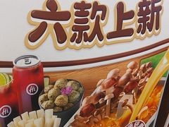 -海底捞火锅(宇飞大厦店)