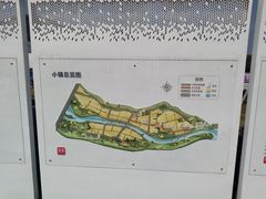-艾米稻香小镇