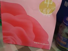 -好利来(鲁谷店)
