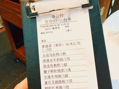 -香云轩·顺德菜(香云纱园林酒店店)