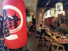 -沼津港渔市(宏伊国际广场店)