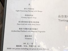 菜单-小莫餐厅And More Restaurant西餐(北京展览馆店)
