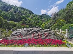-黔灵山公园