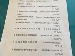 -一个勺子新疆锡伯主题私房菜(红墙巷49号院店)