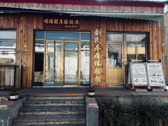 -辛庄国际文化艺术区