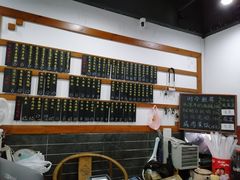 菜单-随柳居·苏式小吃(建新巷店)