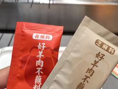 -冰城串说·羊肉串烧烤(哈西大街店)