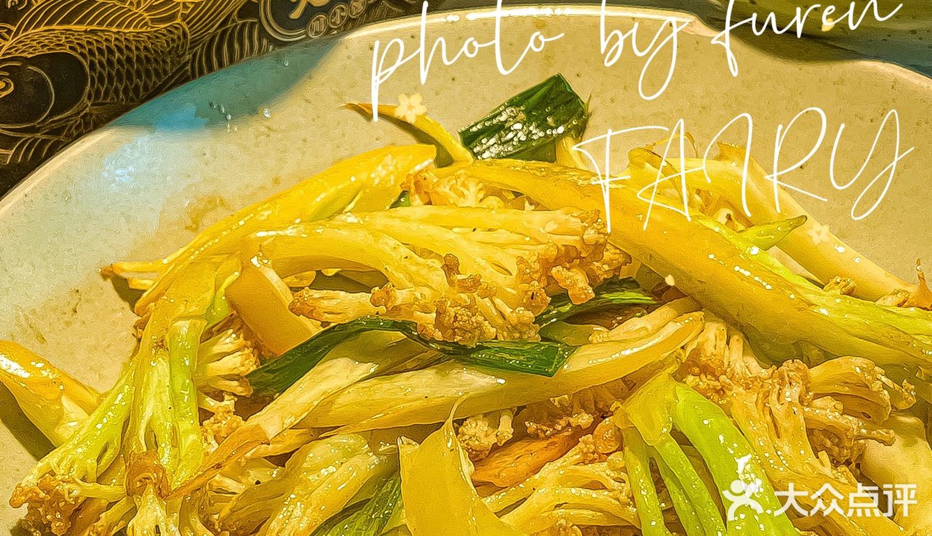 老广挚爱川菜 | 妈妈每次来必点酸菜鲈鱼🐟
