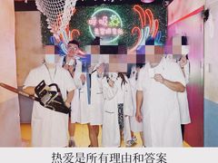 -呼吸沉浸式剧场(甘露园店)