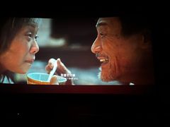 -中影国际影城(东方新天地CINITY店)