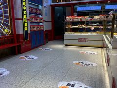 -楊記桃酥王(下马坊店)