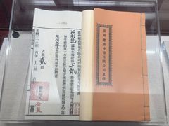 -荔湾博物馆