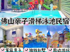 -美的鹭湖森林度假区