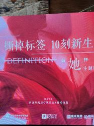 -新寰亚月子会所(金鸡湖凯宾店)