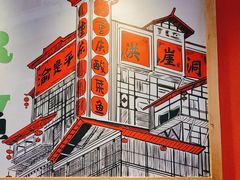 -渝是乎酸菜鱼·川渝小炒(新世界百货望京店)
