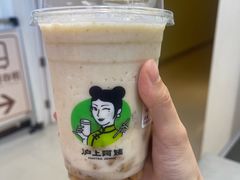 -沪上阿姨·精选茶饮(天河城店)