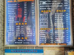 -遵义虾子卢四羊肉粉(大沽路店)