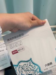 -武汉五洲整形外科医院