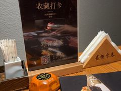 -贰捌零叁精致料理(钱湖店)