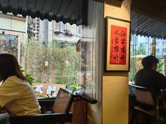 -贰醒·私房小院烧烤 (太古里店)