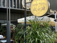 -凤凰汇购物中心