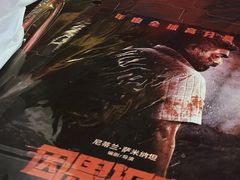 -博纳国际影城(皇庭店)