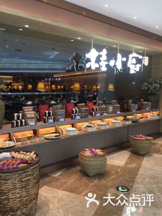 桂小厨(航洋店)图片 - 第35张