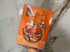 -麦德龙(湖里店)