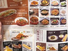 菜单-九转小磨·非遗东北菜(哈西万达店)