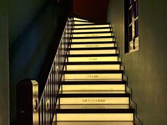 -思南书局(复兴中路店)