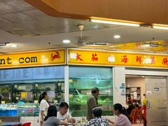 -大茄来海鲜餐厅(亚洲城分行)