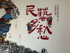 -四川美术馆