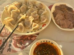 -庆丰包子铺(白塔寺店)