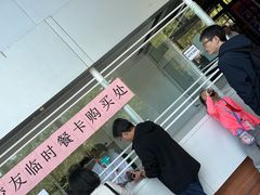 -清华大学-观畴园餐厅
