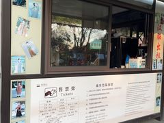 -南京市无想山景区