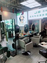 -吉米护肤造型