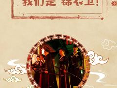 -MAX伯爵沉浸式超级游戏体验馆·实景桌游·剧本杀(小时代店)