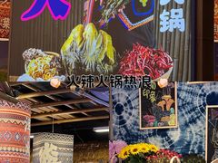-洱火云南酸菜牛肉火锅(石景山当代商城店)