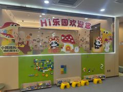 -海底捞火锅(天通苑华联店)