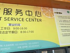 -前小桔亲子创意农场·草莓采摘·露营烧烤