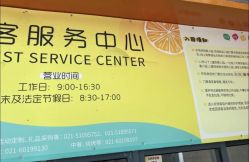 -前小桔亲子创意农场·草莓采摘·露营烧烤