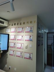 -产后帮产后修复(首城国际店)