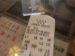 -笑来喜馄饨小笼工坊店(湖滨街店)