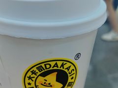 -大卡司DAKASI(连城新天地店)