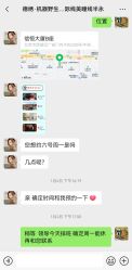 -德绣·机器野生眉发际线·美瞳线半永久
