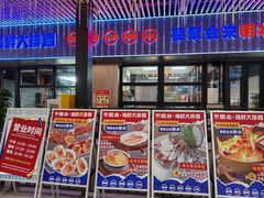 -明本海鲜大排档·鱼生海鲜烧烤宵夜(陈家祠店)