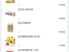 -山姆会员商店(亦庄创意生活广场店)