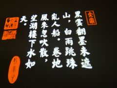 -蘇小主(徐州万达店)