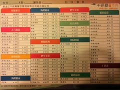 菜单-千纸鹤嫩汁烤肉(学府店)