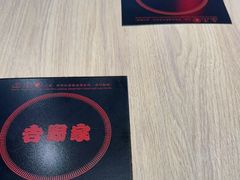 -吉野家(复兴路第二餐厅店)